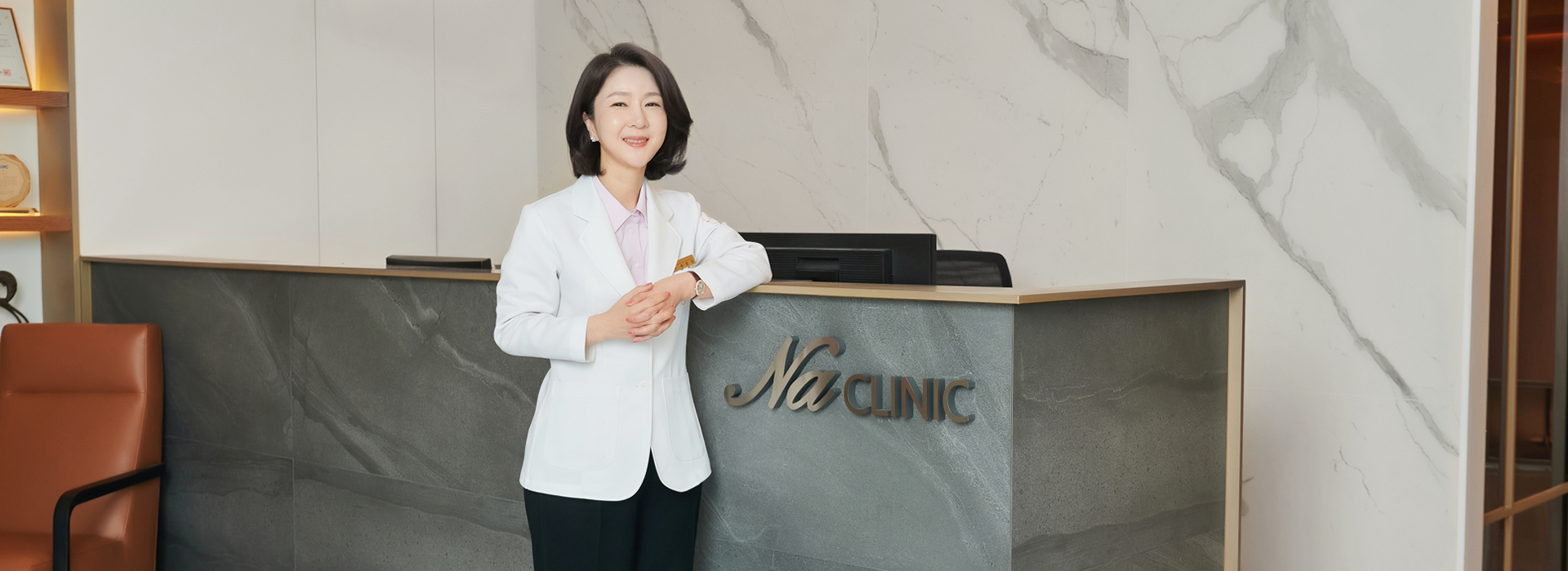 Cheongdam's Clinic